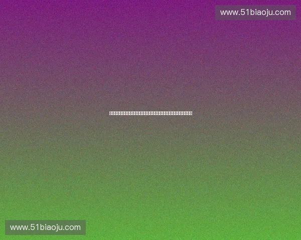 基于重心控制的智能系统稳定性优化与动态协调研究新范式探索与应用创新